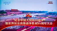 玛雅吧官网组织整个职工旁观九三阅兵活动直播
